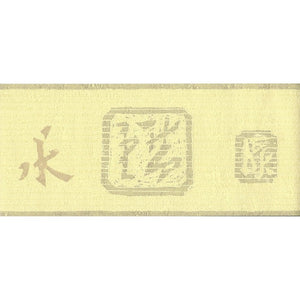 Beijing Ochre Border by Coloroll 29-722