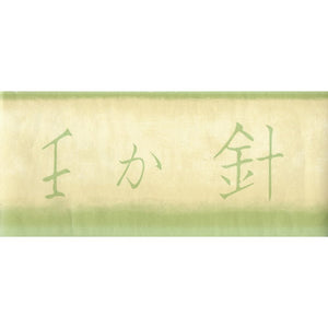 Oriental Letters Green / Cream Border by Coloroll 19-181