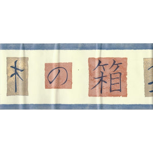 Oriental Letters Blue / Cream Self Adhesive Border 01732177
