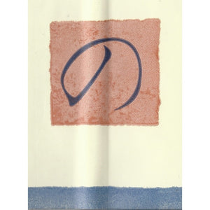 Oriental Letters Blue / Cream Self Adhesive Border 01732177