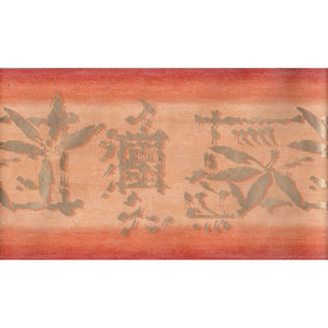Oriental Letters Orange Border By Zen 4232